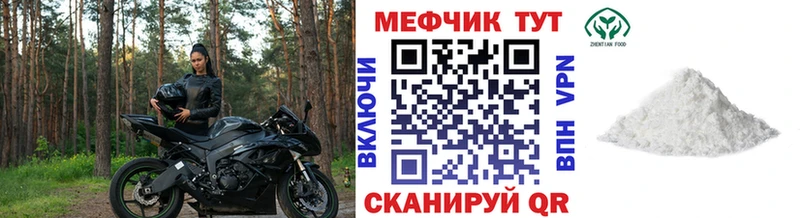 Наркота Добрянка ГАШ Альфа ПВП МЕФ Амфетамин Канабис