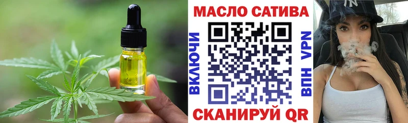 даркнет сайт  Добрянка  Canna-Cookies марихуана 