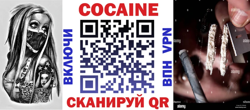 Cocaine Columbia  Добрянка 