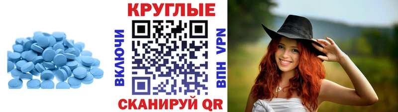 mega зеркало Добрянка Экстази таблы