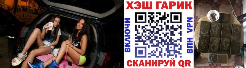 ГАШИШ Cannabis  блэк спрут сайт  Добрянка 