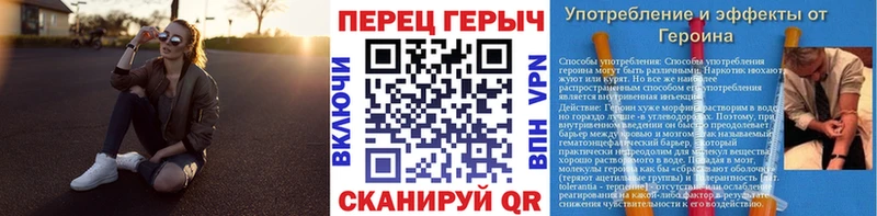 Героин Heroin  Добрянка 