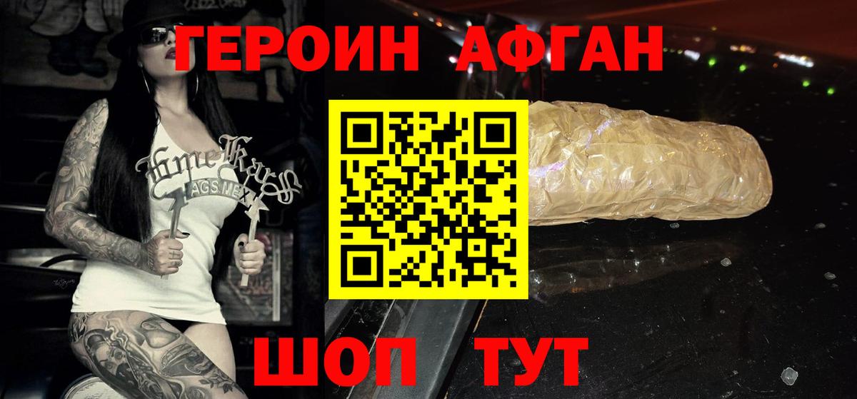Каннабис Добрянка