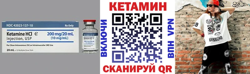 мега рабочий сайт  как найти закладки  Добрянка  Кетамин VHQ 