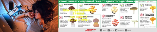 мдма Алексин