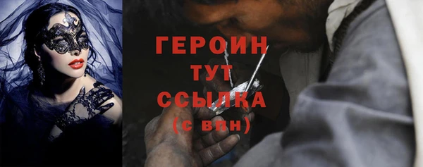кристаллы Абдулино