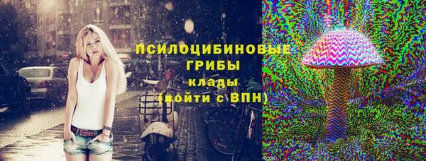 бутират Абинск