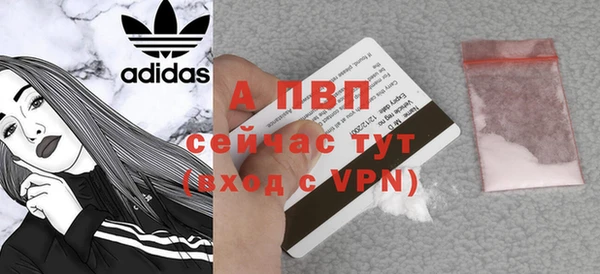 амф Армянск