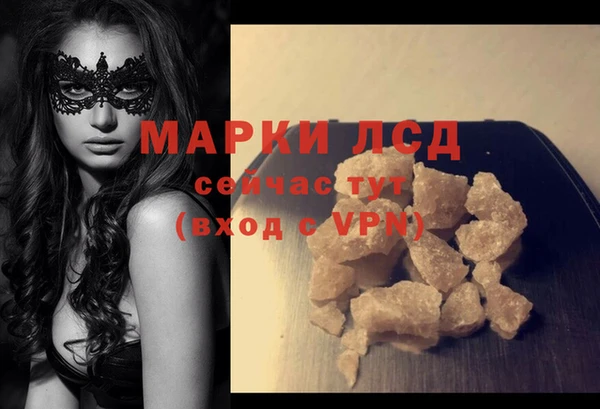 соль ск Алексеевка