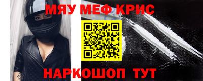 СК Ликино-Дулёво