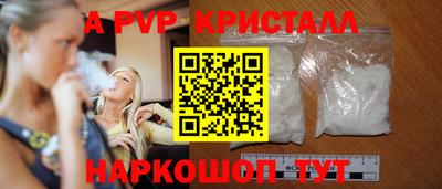 mdpv Малгобек