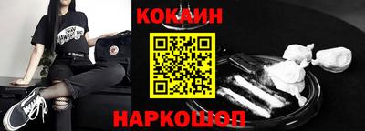 наркотики Малоярославец