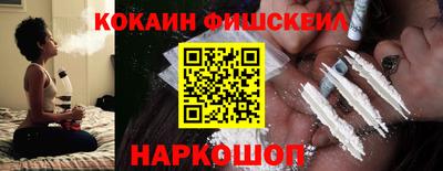 молекула духа Ливны