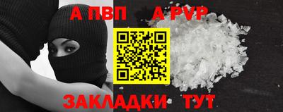 молекула духа Ливны