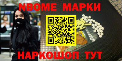 mix Мариинск