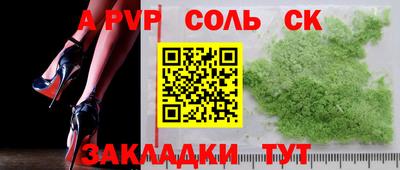 СК Ликино-Дулёво