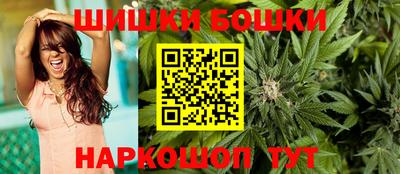 молекула духа Ливны