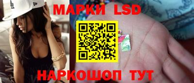 молекула духа Ливны