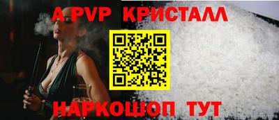 молекула духа Ливны