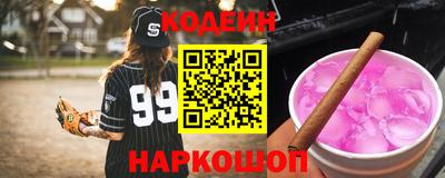 наркотики Малоярославец
