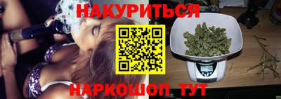 марихуана Лесосибирск