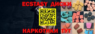 mdpv Малгобек
