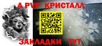 mdpv Малгобек