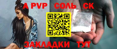 mdpv Малгобек