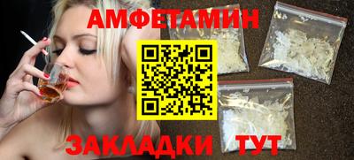 молекула духа Ливны