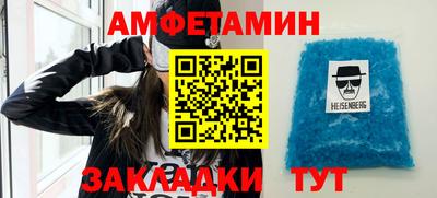 молекула духа Ливны