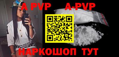 mdpv Малгобек