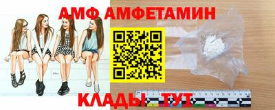 mix Мариинск
