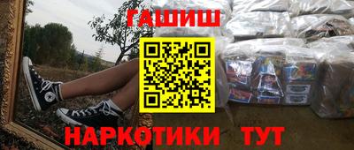молекула духа Ливны