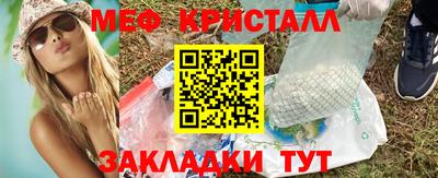 mdpv Малгобек