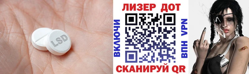 ЛСД экстази кислота  цены   Добрянка 