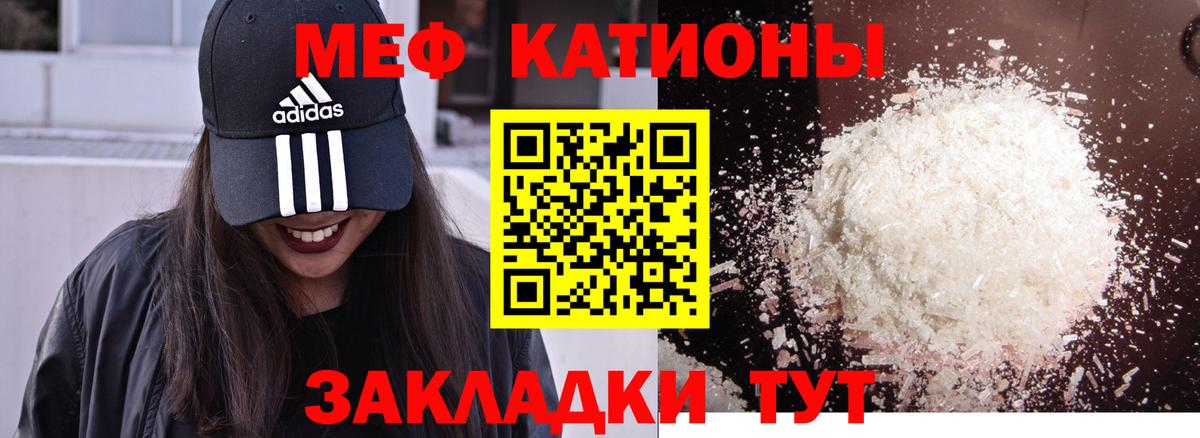 МЕФ  Вход с VPN  Добрянка  продажа наркотиков  Меф 4 MMC  Меф VHQ 