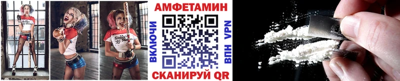 где найти наркотики  Добрянка  МЕТАМФЕТАМИН витя 