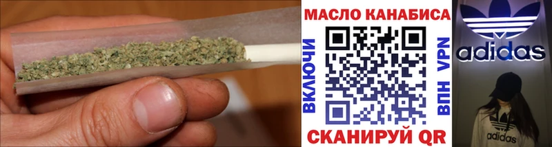 KRAKEN ТОР  как найти закладки  Добрянка  ТГК концентрат 